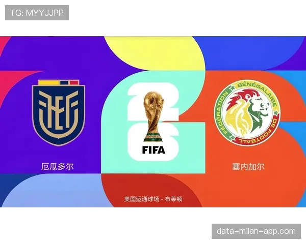厄瓜多尔冲击2026美加墨世界杯：南美劲旅能否突围晋级正赛